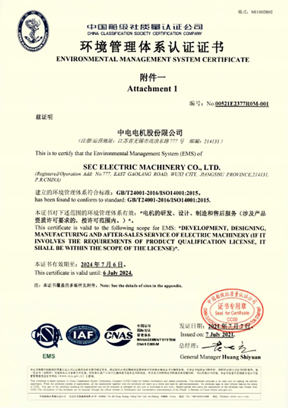 Certificat de certification du système de gestion environnementale