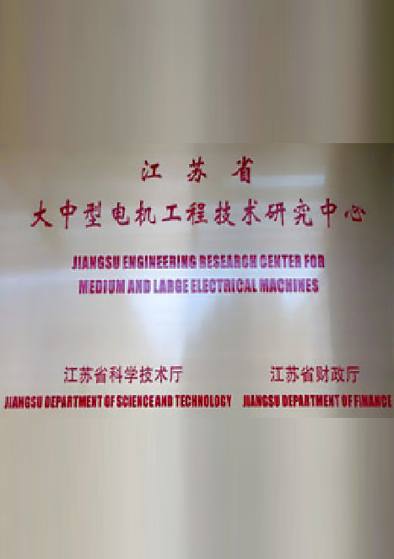 Das gro?e mittelgro?e elektronik-institut