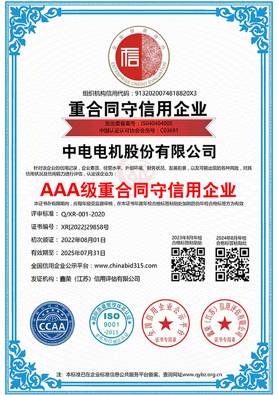 Es ist ein ernster versto?