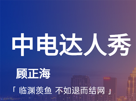 Нефизик шо талант-да Gu Zhenghai-LinYuanXianYu, вернут а паутин